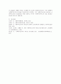 리더의 개념, 이론, 사회복지조직 리더십의 특수성에 대해 기술하시오. 5페이지