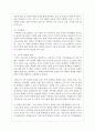 가족생활교육이 필요하다고 생각되는 대상과 문제를 정하고, 이를 해결하기 위한 이론적, 실천적 개입 방법에 대해 서술하시오 4페이지