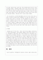 가족생활교육이 필요하다고 생각되는 대상과 문제를 정하고, 이를 해결하기 위한 이론적, 실천적 개입 방법에 대해 서술하시오 5페이지