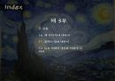 차라투스트라는 이렇게 말했다 3부 발표자료 2페이지