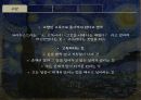 차라투스트라는 이렇게 말했다 3부 발표자료 4페이지