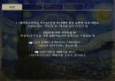 차라투스트라는 이렇게 말했다 3부 발표자료 5페이지