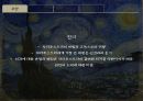 차라투스트라는 이렇게 말했다 3부 발표자료 6페이지