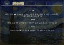 차라투스트라는 이렇게 말했다 3부 발표자료 9페이지