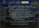 차라투스트라는 이렇게 말했다 3부 발표자료 14페이지