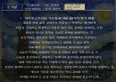 차라투스트라는 이렇게 말했다 3부 발표자료 15페이지