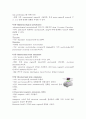 이화여대_뇌인지과학과_졸업시험 답안 [만점 답안지] 4페이지