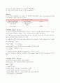 [만점보고서] 단백질의 분리와 정제_ion chromatography 5페이지