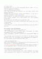 [만점보고서] 단백질의 분리와 정제_ion chromatography 7페이지