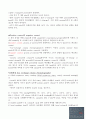 [만점보고서] 단백질의 분리와 정제_ion chromatography 9페이지