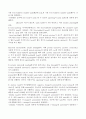 [만점보고서] 단백질의 분리와 정제_ion chromatography 10페이지