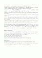[만점보고서] 단백질의 분리와 정제_ion chromatography 11페이지