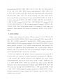 [만점레포트] NCBI의 데이터베이스들을 활용한 유전체 데이터 분석, protein modeling 방법 27페이지