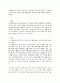 가정에서의 신생아 유기 및 방임, 아동학대가 만연되고 있습니다 2페이지