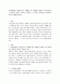 의료현장에서 사회복지사가 수행해야 하는 행정업무 중에서 가장 중요하다고 생각되는 업무는 무엇인지 기술하고, 그 이유는 무엇이라고 생각하는지 자신의 견해를 밝히시오 2페이지