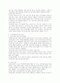 지역사회복지의 실천원칙과 과정 중에서 지역사회복지의 일반적 원칙들을 쓰고, 지역사회복지의 실천과정과 사정 단계, 발전 과정을 서술하시오. 5페이지