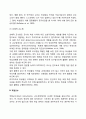 학습장애아의 교육적 접근(학습장애 아동의 지도-교수방법) 4페이지