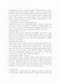 사회복지영역에서 조사연구가 필요한 필연적인 이유를 설명해 보세요. 3페이지