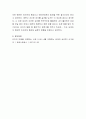 인간관계의 발전 과정을 단계별로 설명하고 자신의 사례를 들어 토론하시오 4페이지