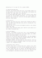 부모교육의 필요성과 목적, 구체적인 주제와 내용, 전달방법에 대해 구체적인 계획을 기술한다. 5페이지
