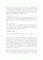 아동복지를 담당하는 사회복지사로서 아동발달이론 중 가장 적용하고 싶은 이론을 1개 선택하고, 선택이유와 그 이론의 중요 개념과 내용에 대해 설명하시오 5페이지