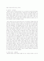 피아제의 인지발달단계와 그 특징을 3가지씩 제시하고, 상담사로서 각 발달단계에 적합한 상담방법을 예를 들어 제시하시오 7페이지