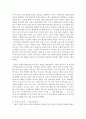 피아제의 인지발달단계와 그 특징을 3가지씩 제시하고, 상담사로서 각 발달단계에 적합한 상담방법을 예를 들어 제시하시오 8페이지