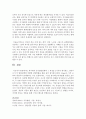피아제의 인지발달단계와 그 특징을 3가지씩 제시하고, 상담사로서 각 발달단계에 적합한 상담방법을 예를 들어 제시하시오 9페이지