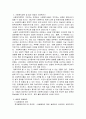 사회복지정책과 법의 관계를 기반으로 하여 사회복지사의 역할을 분류하여 기술한 후, 법령의 입법절차를 정리하여 학습자가 사회복지사가 되었을 때 어떻게 활용할 것인가를 서술하시오. 3페이지