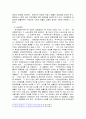 사회복지정책과 법의 관계를 기반으로 하여 사회복지사의 역할을 분류하여 기술한 후, 법령의 입법절차를 정리하여 학습자가 사회복지사가 되었을 때 어떻게 활용할 것인가를 서술하시오. 4페이지