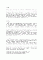 가족정책의 주요 지향인 탈가족화의 개념과 정책의 예, 탈가족화의 구체적인 기능에 대해 논하고 탈가족화를 위한 한국의 제도적 변화방향에 대해 자신의 견해를 제시하시오. 2페이지
