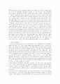 가족정책의 주요 지향인 탈가족화의 개념과 정책의 예, 탈가족화의 구체적인 기능에 대해 논하고 탈가족화를 위한 한국의 제도적 변화방향에 대해 자신의 견해를 제시하시오. 4페이지