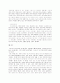 자선조직화운동(COS)과 인보관운동의 특징을 비교분석하고 사회복지실천방법에 끼친 영향을 제시하고 현대사회에 필요한 운동이 무엇인지 자신의 생각을 제시하시오. 4페이지