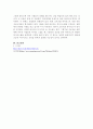 자선조직화운동(COS)과 인보관운동의 특징을 비교분석하고 사회복지실천방법에 끼친 영향을 제시하고 현대사회에 필요한 운동이 무엇인지 자신의 생각을 제시하시오. 5페이지