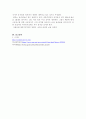 현대 산업사회에서 아동복지가 중요하게 등장하게 된 배경에 대해 2가지 이상의 이유를 제시하고 설명하세요. 5페이지