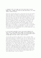 대구신용보증재단 자기소개서 자소서 2021] 대구신용보증재단 자소서 대구신용보증재단에 지원하게 된 동기코로나19 장기화 대구신용보증재단의 역할 대구신용보증재단의 경영전략 추진방향에 대해서 본인의 생각 5페이지
