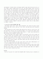 청소년의 위기 안전망구축과 활성화에 대해 자기의견을 제시하시오. 3페이지