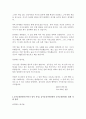 음주운전 반성문 탄원서 관련 BEST 자료 8편 모음 7페이지