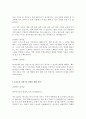 음주운전 반성문 탄원서 관련 BEST 자료 8편 모음 9페이지