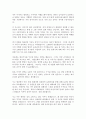 음주운전 반성문 탄원서 관련 BEST 자료 8편 모음 10페이지