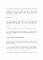 음주운전 반성문 탄원서 관련 BEST 자료 8편 모음 11페이지