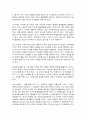습관의 디테일 3페이지