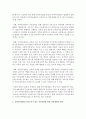 살기 좋은 지역사회의 공동체역량을 향상시키기 위하여 지역사회복지실천계획을 수립한다면, 어떠한 전략을 세울 것인지에 대하여 서술하시오 3페이지