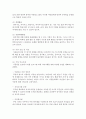 살기 좋은 지역사회의 공동체역량을 향상시키기 위하여 지역사회복지실천계획을 수립한다면, 어떠한 전략을 세울 것인지에 대하여 서술하시오 7페이지