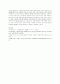 질적연구의 대표적 연구방법의 하나인 근거이론 방법론에 대하여 다음과 같이 작성하시오 6페이지