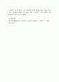 2021년 1월부터 기초생활보장 생계급여 노인, 한부모 포함 수급자 가구 부양의무자 기준이 폐지됩니다 4페이지