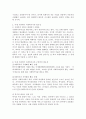 미래 사회에서 사회복지사의 필요성에 대하여 논하시오. 3페이지