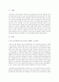 한국 중.고등학생이 가장 호소하는 문제상황을 파악하고 학교사회복지실천을 통해서 이를 예방하거나 조기에 개입하는 방안을 제시하시오 2페이지
