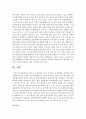 한국 중.고등학생이 가장 호소하는 문제상황을 파악하고 학교사회복지실천을 통해서 이를 예방하거나 조기에 개입하는 방안을 제시하시오 6페이지