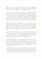 프로이트의 정신분석이론과 에릭슨의 심리사회이론이 아동발달에 미치는 영향을 기술하시오 3페이지